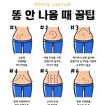 [19] <b>나</b> 존<b>예</b>였는데 20키로 찌고 개못생겨짐….