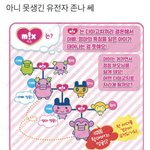 [댓글부탁해] 못생긴 <b>유전자</b> 왤케 끈질기냐