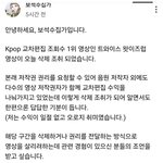 아니 트와 왓이즈럽 교차편집 <b>엠넷</b>이 신고해서 삭제됐대