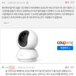 [방탈죄송] 아르바이트 관련 질문 ㅠㅠ