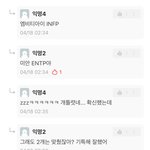 나 이런말투 <b>취저</b>