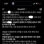 지피티 <b>개착</b>함