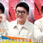 조세호, 유퀴즈~ [뉴스엔TV]