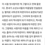 첫사랑?