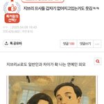 얘네 진짜 심한 것 같다