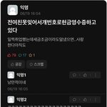 [웃픽] 전여친을 아직 잊지 못한 남자.<b>jpg</b>