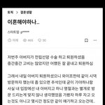 이거 논란많든데 남편<b>vs</b>아내 뭐가 맞나요?