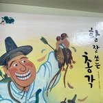 김의성 <b>체크인</b>한양 찍으면서 다른 사극 까지 두탕 뛴 증거발견ㅋㅋ