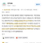 이 <b>라멘</b>집 싸가지 대박이네요