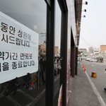 통장 털어서 돈달라, 12조2천억 <b>추경</b>안 발표…22일 국회 제출