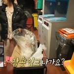 집 <b>앞</b> 나갈 때 잠옷 입는다 <b>vs</b> 안 입는다