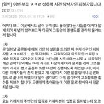 <b>디시</b>는 역시 <b>디시</b>다