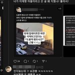 <b>도봉역</b> 벤츠 난동 이재명 아들 허위사실 유포자 선거법위반 고발 당함...