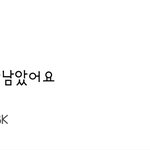 [군대] <b>지민</b>이 올만이야