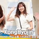 [어케생각해] 공효진, 따뜻한 봄 햇살 미소 [뉴스엔<b>TV</b>]