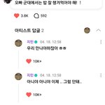 [군대] 다이어트하는 <b>병아리</b>