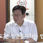 이재명이 든든한 이유.