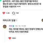 [군대] 와...