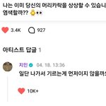 [군대] 난 지<b>미니</b> T모먼트가 왤케 좋지ㅋㅋㅋㅋㅋ