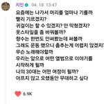[군대] 몽글몽글<b>하네</b>