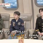 [어케생각해] 은지원·규현·혜성 앉은 의자가 문제..결국 ‘벌거벗은...