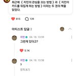 [군대] 이게 뭐얔ㅋㅋㅋㅋㅋㅋㅋㅋㅋ
