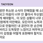 <b>태연버블</b> 일본공연취소했대