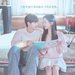 <b>사계</b>의봄 커플 포스터 공개