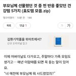 부모님께 선물했던 것중 찐 반응좋았던 건강템 5가지(효도템 모음<b>zip</b>)