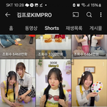 [쓰담쓰담] 국내 최초 1억 구독자 채널 등장....