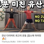 나 이걸로 2주만에 3키로 뺌