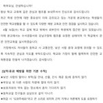 [속보] 서울 '학교 유괴 주의보' 남성 2명 경찰 조사 중