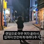 고려대 <b>x</b><b>범죄</b> 릴스 논란