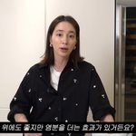 ‘이병헌’ 이민정, 고급스러운 부엌 공개 “공주 아닌 무수리” 뒤늦은...