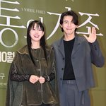 지소연송재희, 둘째 임신 겹경사…쌍둥이였다 "유산해서 힘들었는데"