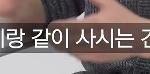 30대에 부모님이랑 살면 능력 없어<b>보임</b>?