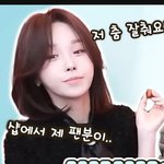 요즘 <b>트젠</b> 왤케 예쁨