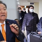 [단독] 경찰, '언론사 단전·<b>단수</b> 지시 의혹' 이상민 전 장관...