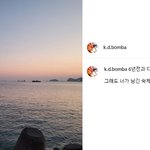 설리오빠 또 글<b>올림</b> 설리가 남긴 숙제 이해했다고…? 6년전과 다를바...