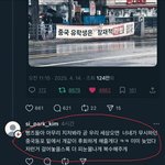 이 미친 남자들은 뭐임?