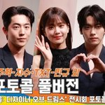 더 명품같은 비주얼의 스타들⭐️ 디올 포토콜 행사 [뉴스엔<b>TV</b>]
