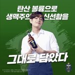 2021 방탄 클라우드 <b>이미지</b> 뷔