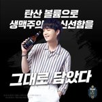 2021 방탄 클라우드 <b>이미지</b> 슈가