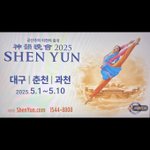 [드루와] 댓글 달려니까 글 삭제됐네 이 공연은