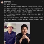 <b>연돈</b> 대표가 백종원 불화설 직접 해명함 갈라치기하는애들 실화냐;;