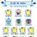 <b>한국인</b> 미친것들