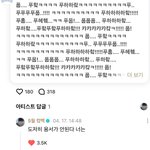 명재현은 팬도 명재현같네ㅋㅋㅋㅋ