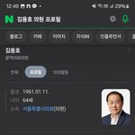 [하고싶은<b>말</b>] <b>이</b>사람 누군데