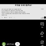 지피티 자주 쓰는 애들아