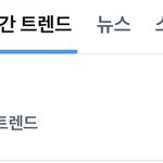 투어스 타이틀 제목 조카 귀엽네